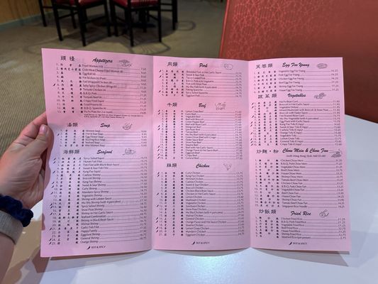 Menu photo 1 China House Citrus Heights, CA