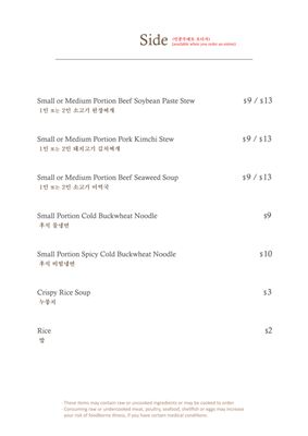 Kyung Bok Kung Korean BBQ by null