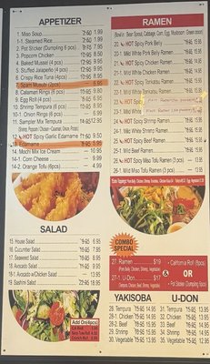 Menu photo 2 IPPA Sushi Ramen Bell, CA Menu photo 2 IPPA Sushi Ramen Bell, CA