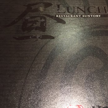 Restaurant SUNTORY - Beautiful menu cover at Restaurant Suntory - Japanese Near Me - Honolulu, Hawaii