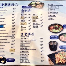 menu for the restaurant menu for the restaurant