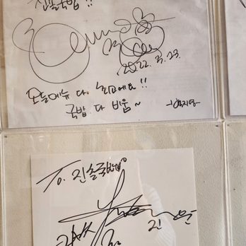 Jinsol Gukbap - 3rd St - Korean Near Me - Los Angeles, California