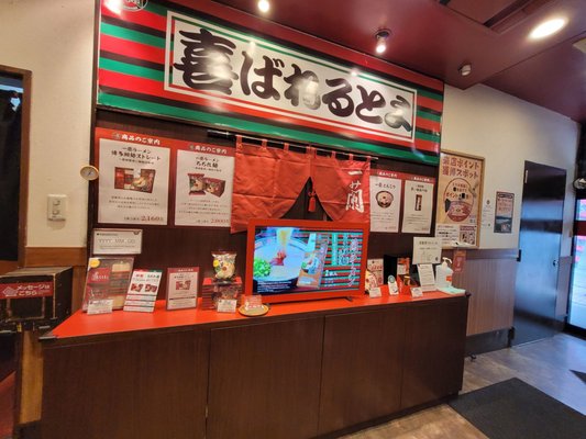ICHIRAN Original Shop and Home Office by null