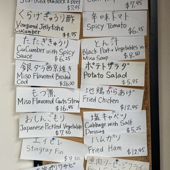 Komatsu - Menu - Japanese Near Me - Torrance, California Komatsu - Menu - Japanese Near Me - Torrance, California
