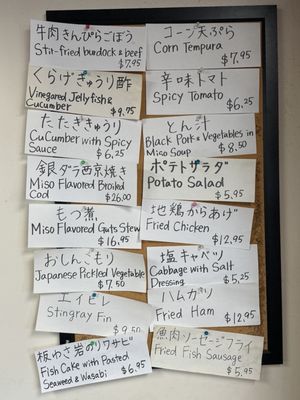 Menu photo 2 Komatsu Torrance, CA Menu photo 2 Komatsu Torrance, CA