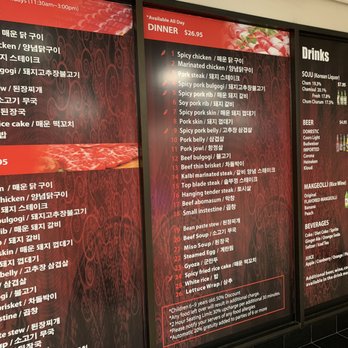 O2 BBQ - Menu - Korean Near Me - Guttenberg, New Jersey O2 BBQ - Menu - Korean Near Me - Guttenberg, New Jersey