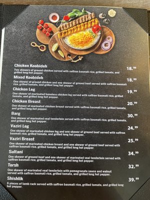 Menu photo 3 Shamshiri Restaurant Toronto, ON