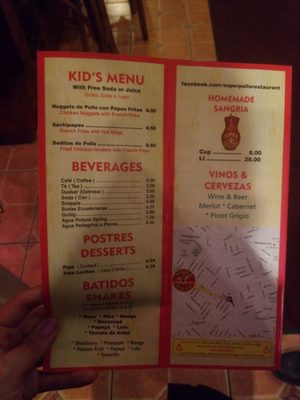 Menu photo 1 Super  Pollo  Restaurant Ridgewood, NY
