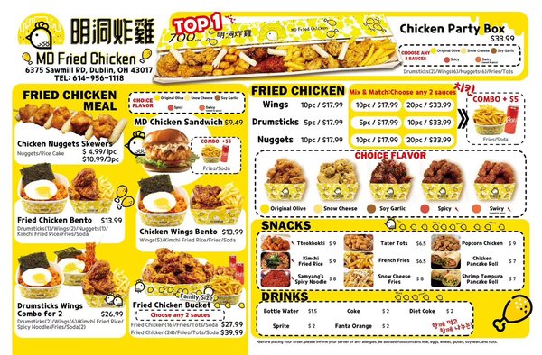 Menu photo 2 MD Fried Chicken & ViVi Bubble Tea Dublin, OH Menu photo 2 MD Fried Chicken & ViVi Bubble Tea Dublin, OH