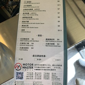 MingKee Deli - Chinese Near Me - Cupertino, California MingKee Deli - Chinese Near Me - Cupertino, California