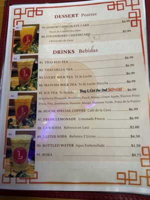 Menu photo 6 Lucky Chopsticks Cypress, CA