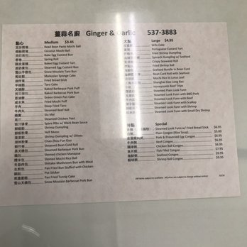 Ginger & Garlic - Dim Sum Near Me - Honolulu, Hawaii
