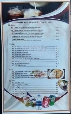 Menu photo 7 Thai Taste Las Vegas, NV Menu photo 7 Thai Taste Las Vegas, NV