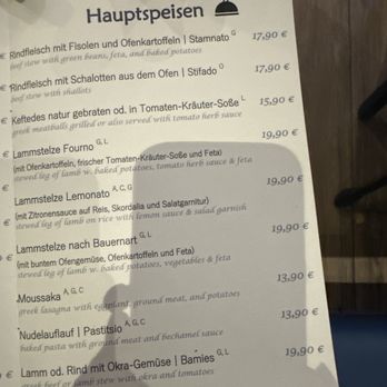 Ellas Ouzeri - Menu - Greek Near Me - Vienna, 9