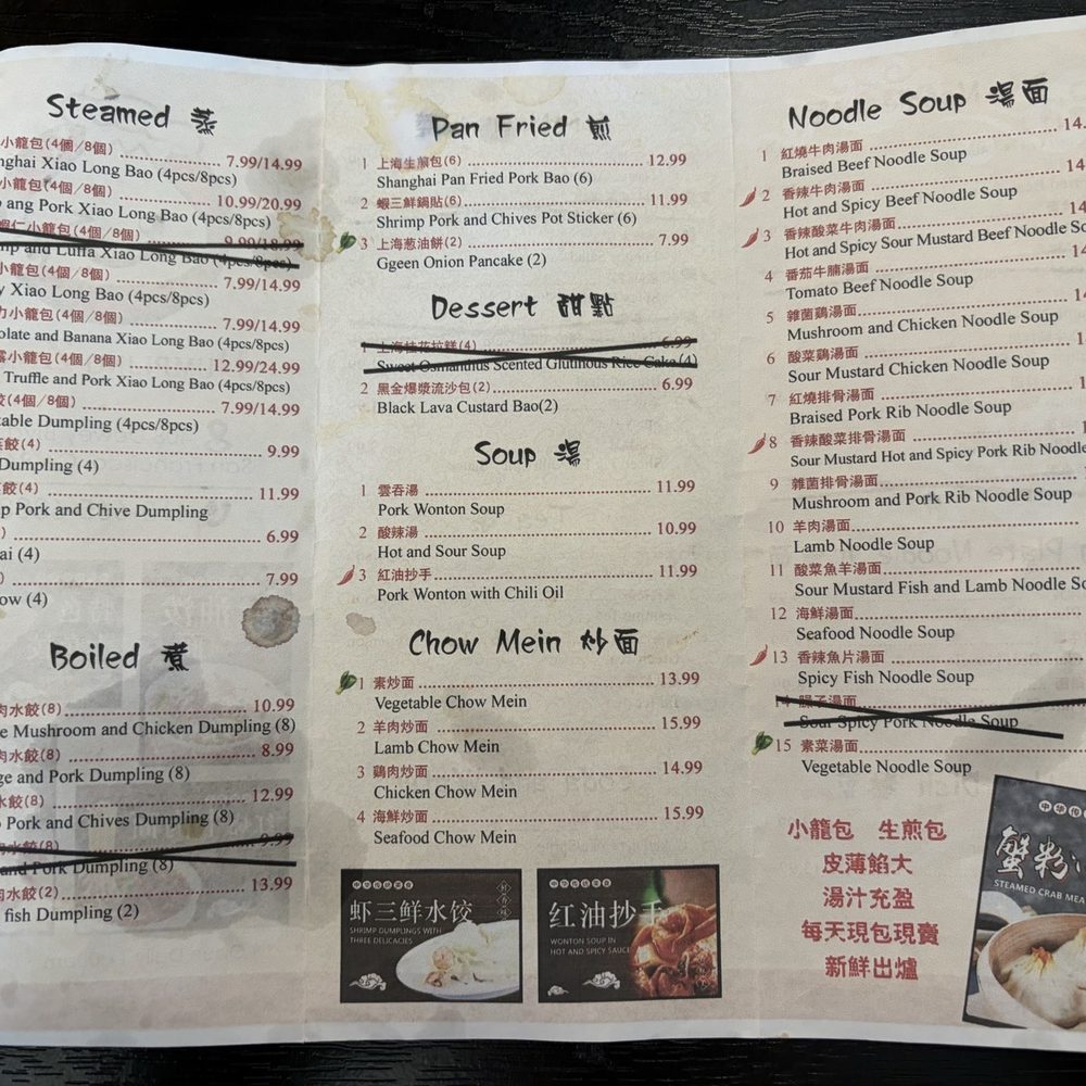 Dumpling Zone - Dim Sum Near Me - San Francisco, California Dumpling Zone - Dim Sum Near Me - San Francisco, California