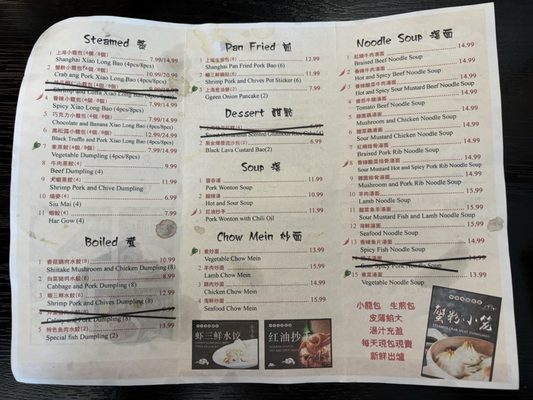Menu photo 2 Dumpling Zone San Francisco, CA