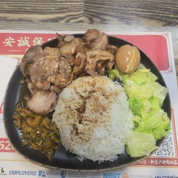 Luyixian - Braised pork elbow rice - Shanghainese Near Me - Alhambra, California