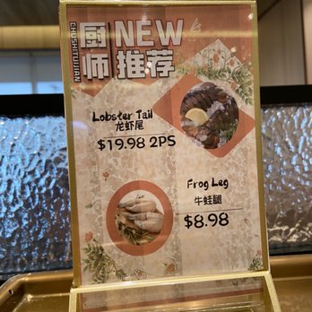 Haidilao Hotpot Katy - Seafood Near Me - Katy, Texas