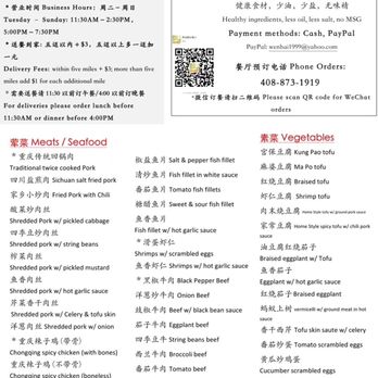 Chef Z's - Family meal set dinner menu - Szechuan Near Me - San Jose, California