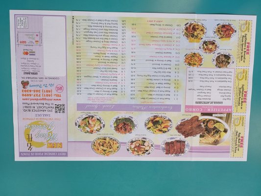 Menu photo 4 Ming Garden Pawtucket, RI