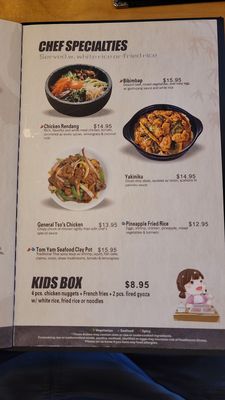 Menu photo 7 Land And Sea Middleburg Heights, OH Menu photo 7 Land And Sea Middleburg Heights, OH