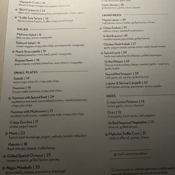 Mykonos - Menu - Mediterranean Near Me - Fort Lauderdale, Florida Mykonos - Menu - Mediterranean Near Me - Fort Lauderdale, Florida
