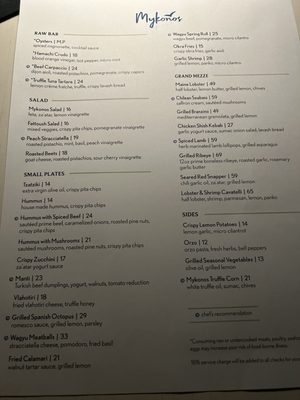 Menu photo 1 Mykonos Fort Lauderdale, FL Menu photo 1 Mykonos Fort Lauderdale, FL