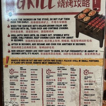 Chubby Skewers - Menu - Barbeque Near Me - Rowland Heights, California Chubby Skewers - Menu - Barbeque Near Me - Rowland Heights, California