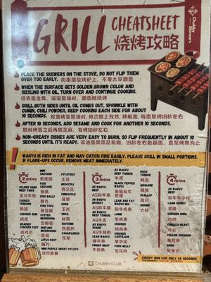Menu photo 1 Chubby Skewers Rowland Heights, CA Menu photo 1 Chubby Skewers Rowland Heights, CA