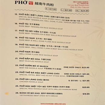 Lang Chai - Menu as of May 2026 - Vietnamese Near Me - Scarborough, Ontario Lang Chai - Menu as of May 2026 - Vietnamese Near Me - Scarborough, Ontario