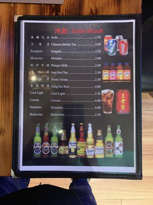 Menu photo 1 San Feng Restaurant Flushing, NY