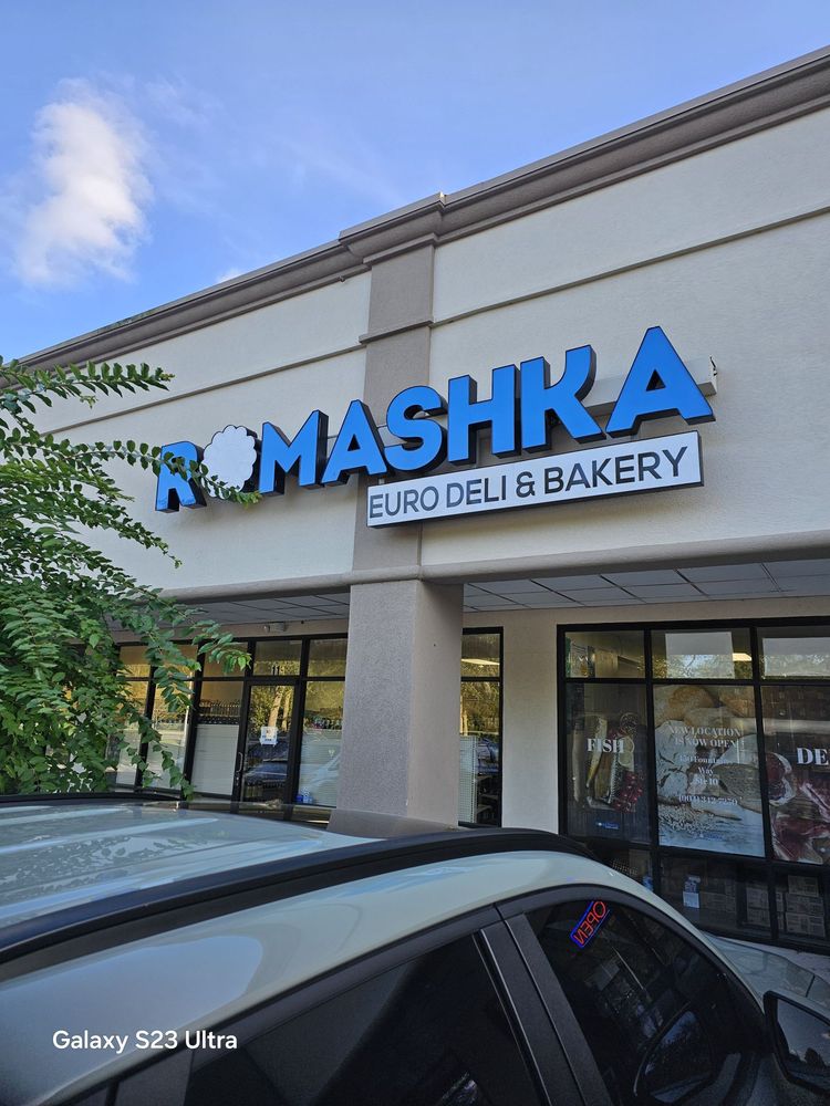 ROMASHKA - Updated March 2026 - 99 Photos & 20 Reviews - 12226 Beach ...