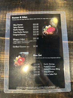 Menu photo 2 Gyu Masu Kapolei, HI
