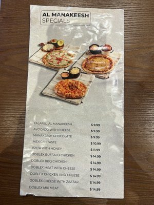Menu photo 1 Al Manakeesh Lombard, IL Menu photo 1 Al Manakeesh Lombard, IL