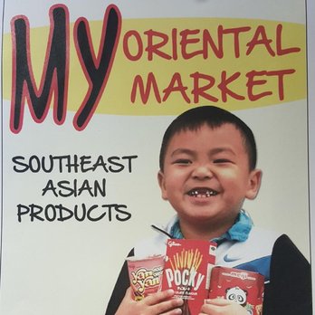 MY Oriental Market - a boy holding a packet of popcorn - Grocery Near Me - Chico, California MY Oriental Market - a boy holding a packet of popcorn - Grocery Near Me - Chico, California