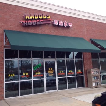 Kabobs House - Opened Feb 2015 - Chinese Near Me - Duluth, Georgia
