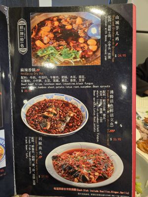 Hop Woo restaurant by null