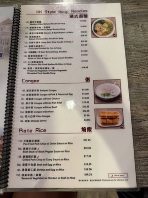 Menu photo 4 Tasty Choice San Gabriel, CA Menu photo 4 Tasty Choice San Gabriel, CA