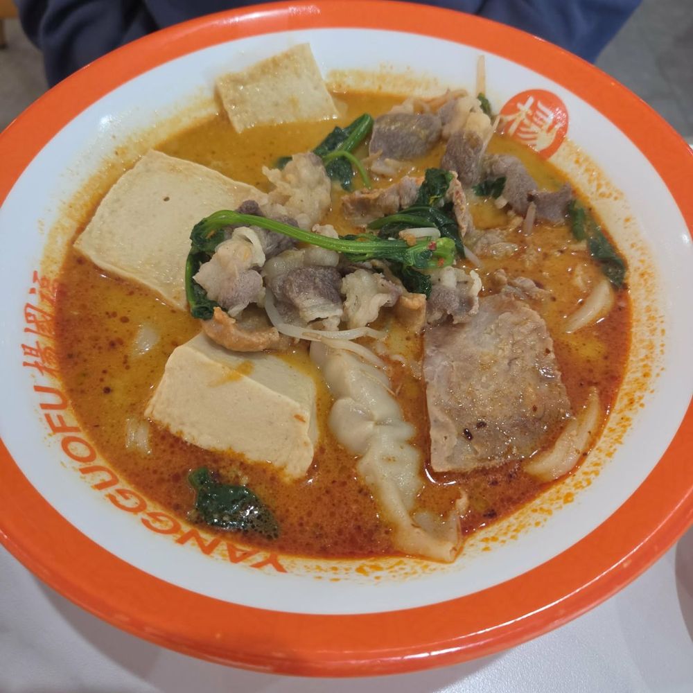YGF Malatang - Hot Pot Near Me - Sunrise, Florida YGF Malatang - Hot Pot Near Me - Sunrise, Florida