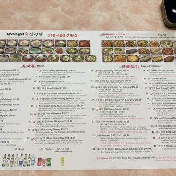 Wooga Sullungtang - Korean Near Me - Gardena, California