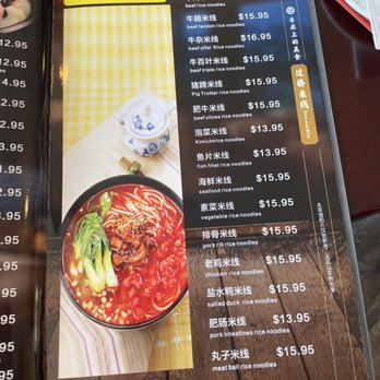 Jianghu Cafe - Chinese Near Me - Syracuse, New York