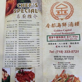 Golden 11 Seafood Restaurant - Menu - Dim Sum Near Me - Brooklyn, New York Golden 11 Seafood Restaurant - Menu - Dim Sum Near Me - Brooklyn, New York