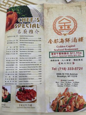 Menu photo 1 Golden 11 Seafood Restaurant Brooklyn, NY Menu photo 1 Golden 11 Seafood Restaurant Brooklyn, NY