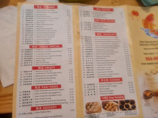 Menu photo 1 Ten Ten Chinese Seafood Sunrise, FL Menu photo 1 Ten Ten Chinese Seafood Sunrise, FL