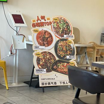 Crispy Rougamo - Inside - Chinese Near Me - Irvine, California Crispy Rougamo - Inside - Chinese Near Me - Irvine, California