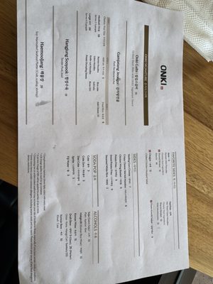 Menu photo 7 Onki Torrance, CA