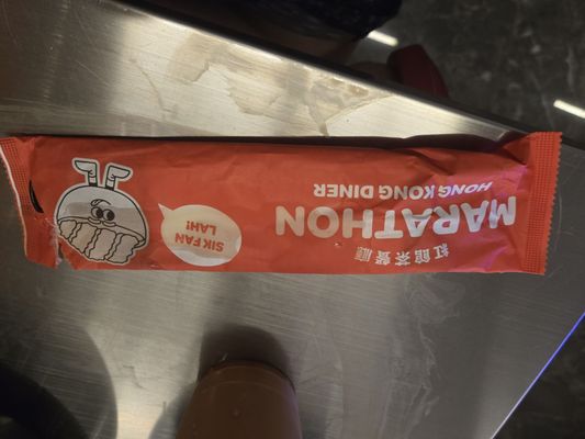 Marathon Hong Kong Diner by null