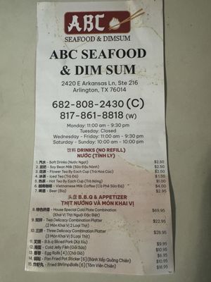 Menu photo 4 ABC Seafood Chinese Restaurant Arlington, TX Menu photo 4 ABC Seafood Chinese Restaurant Arlington, TX