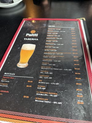 Menu photo 8 Paititi Peruvian Bistro Sacramento, CA