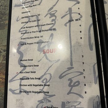 Hunan Lion - MENU as of January 2024 - Chinese Near Me - Round Rock, Texas